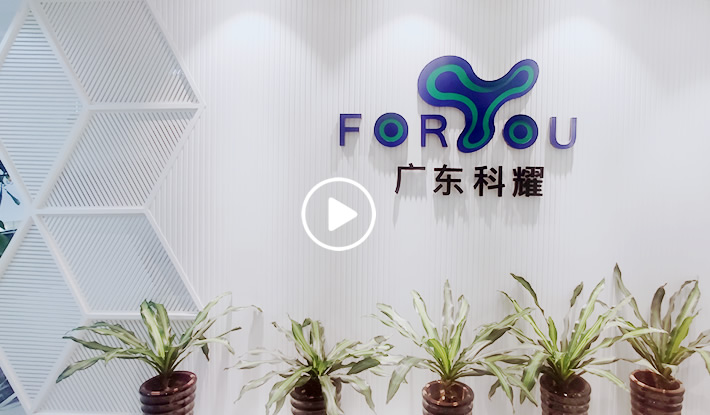 About Guangdong Keyao Purification & Mechanical Engineering Co., Ltd.